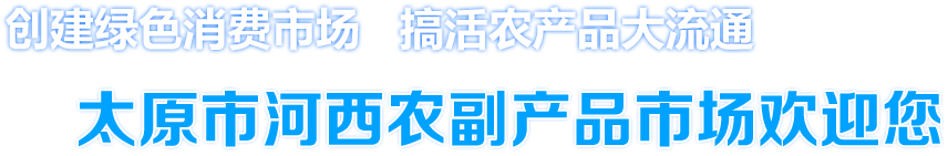 se